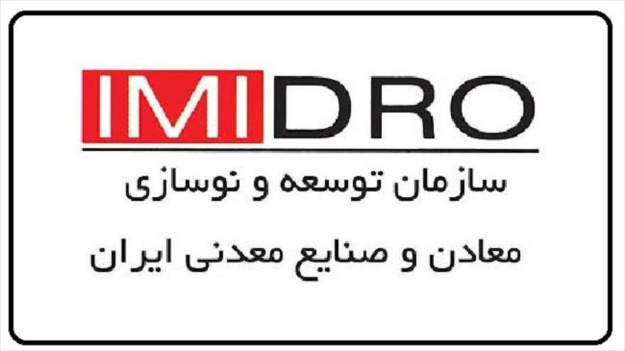 برگزاری جلسه بررسی برنامه‌ها و پروژه‌های سال 1402 شرکت کردستان با سازمان ایمیدرو