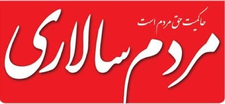 شناسایی و ثبت 18 محدوده معدنی پلی متال در استان کردستان